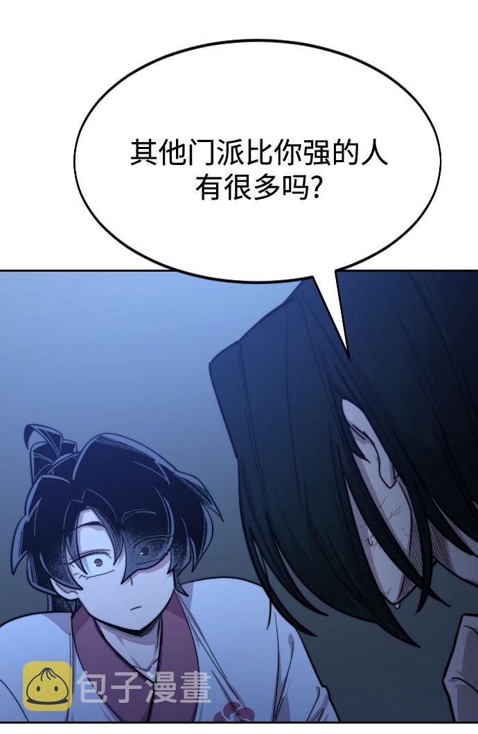 第49话163