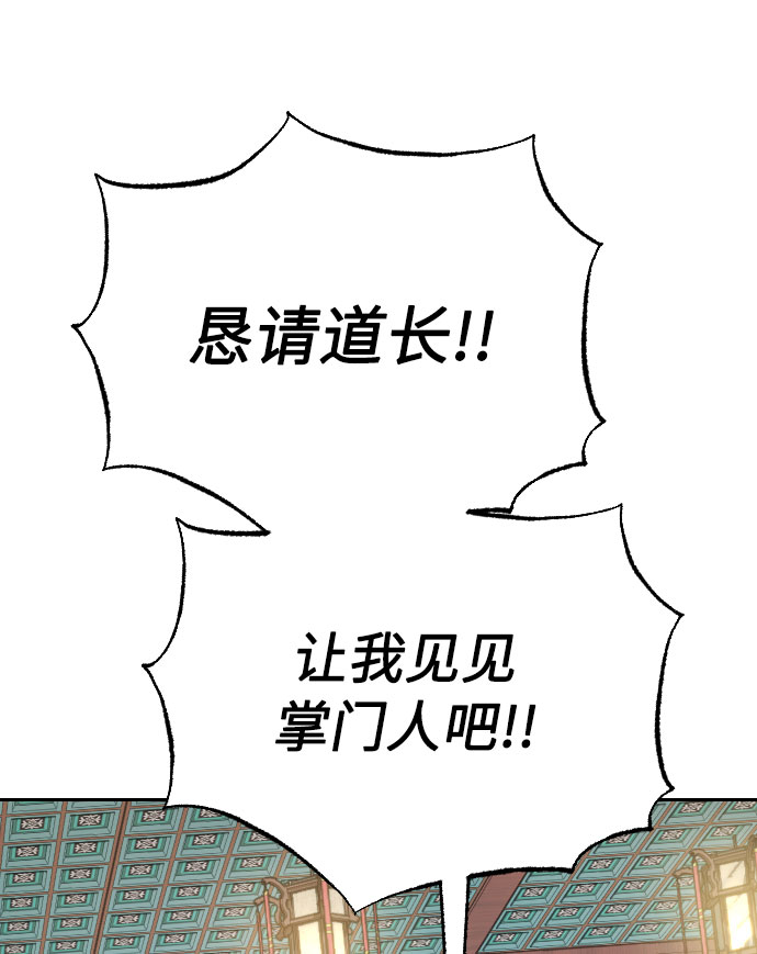 第3话96