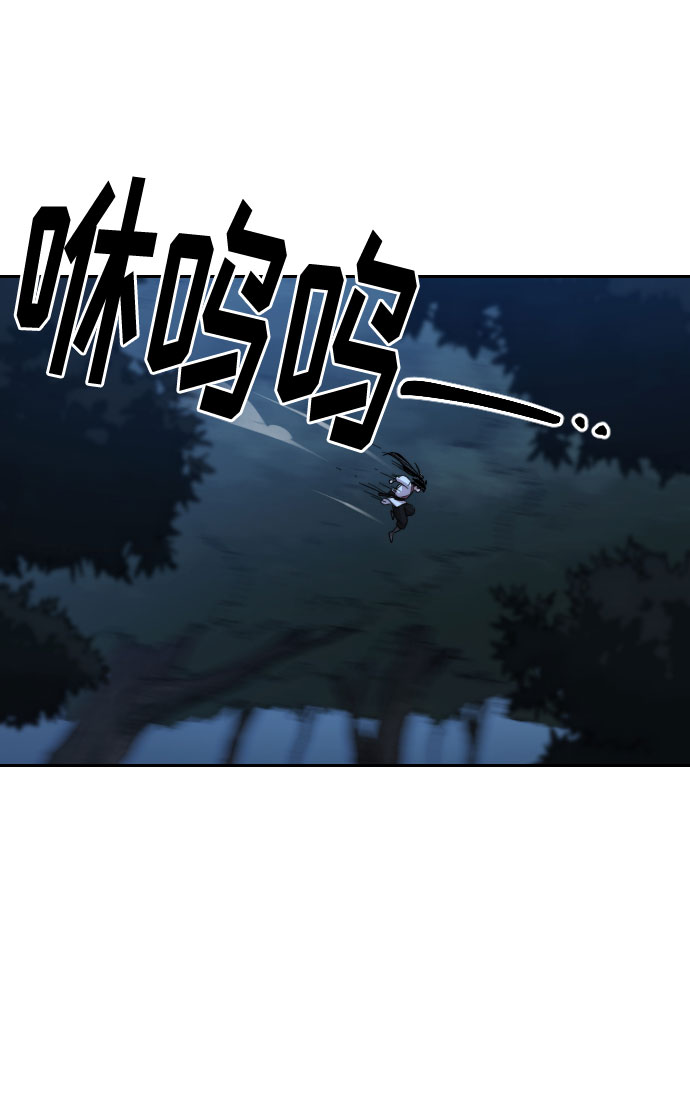 第21话86