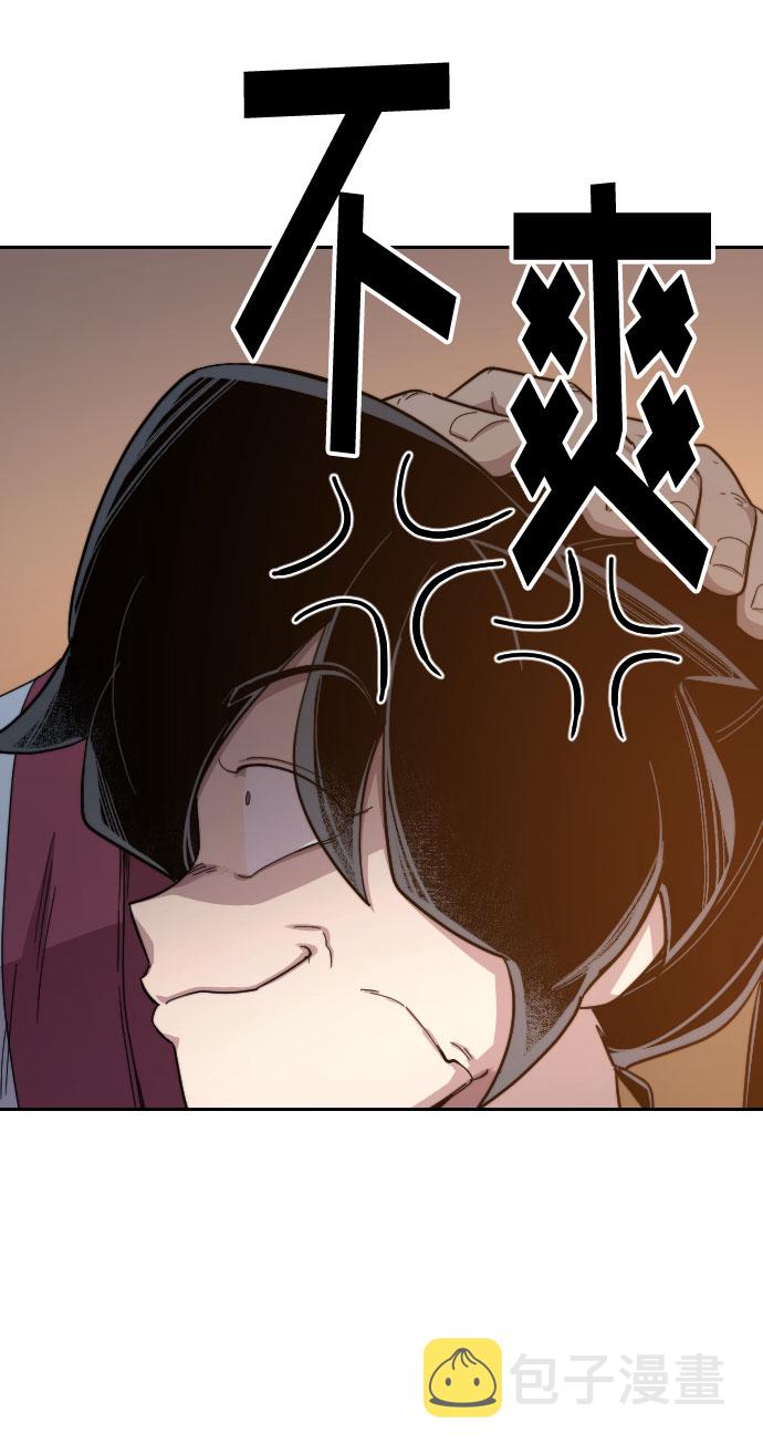 第33话89
