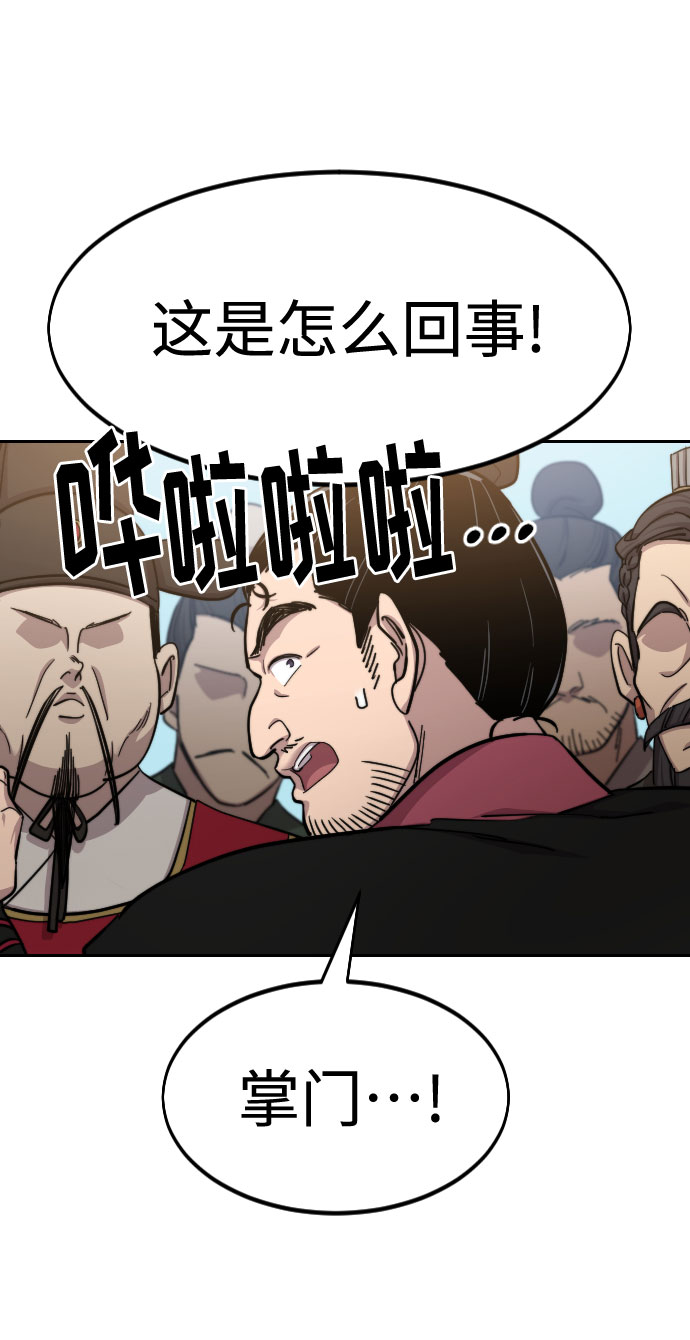 第58话17