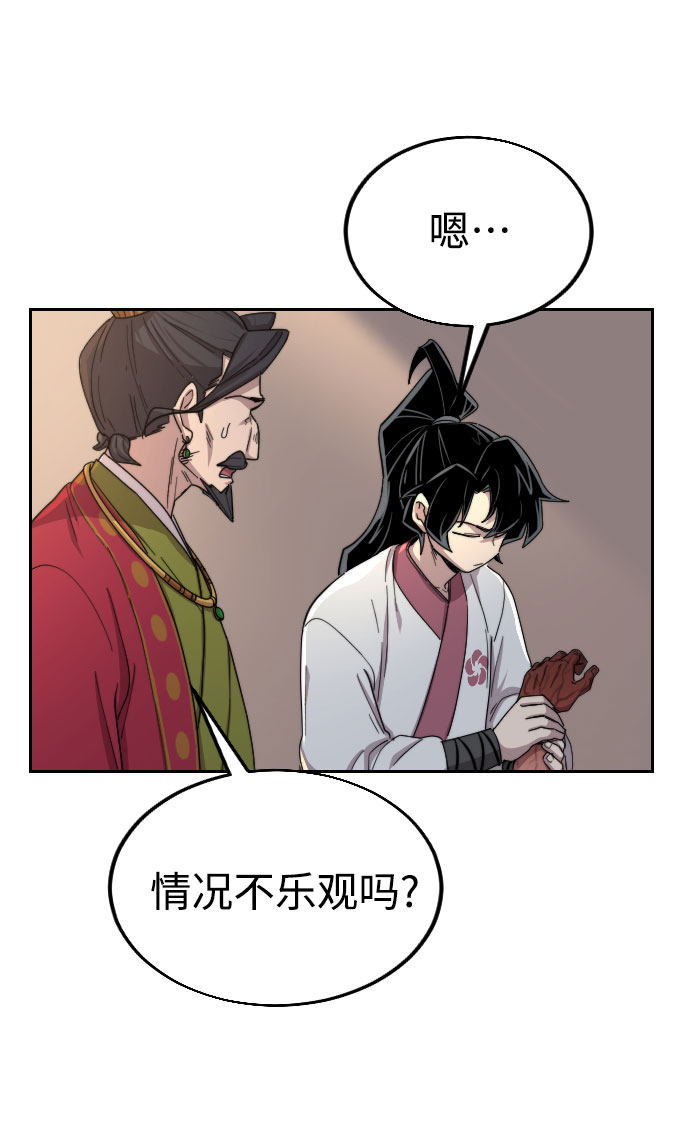 第23话99