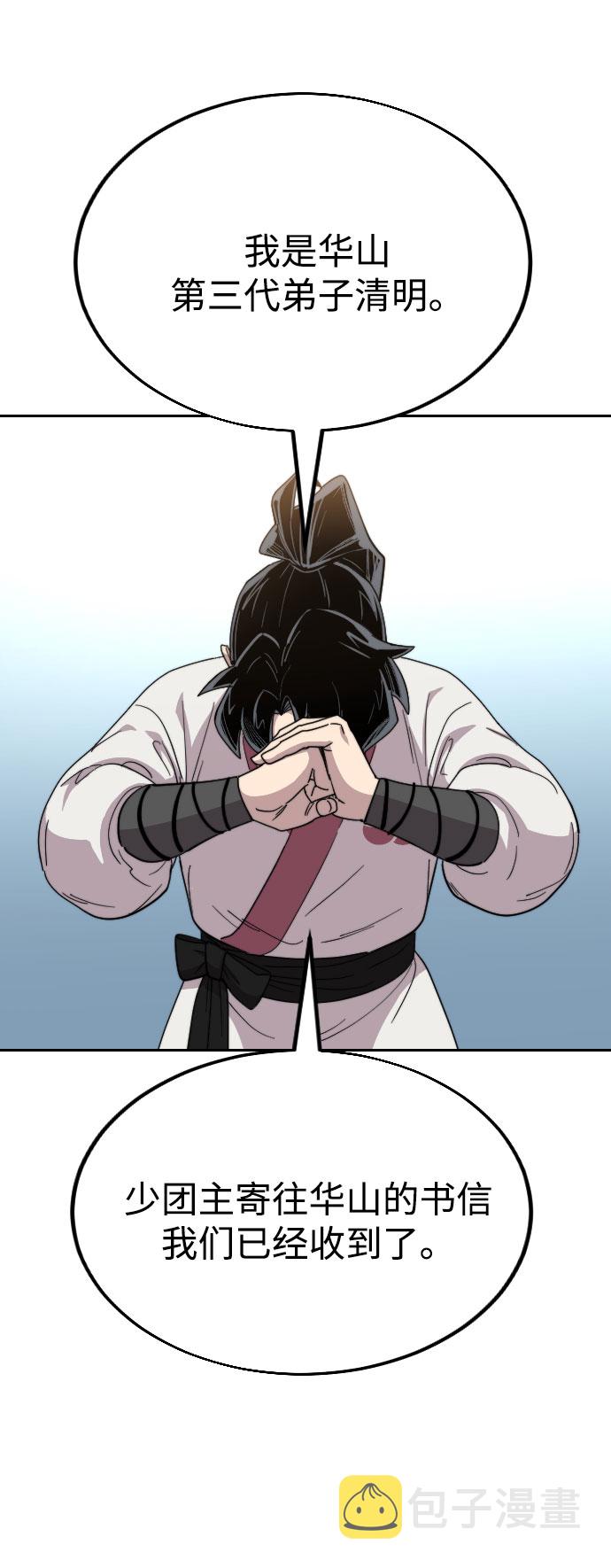 第23话16