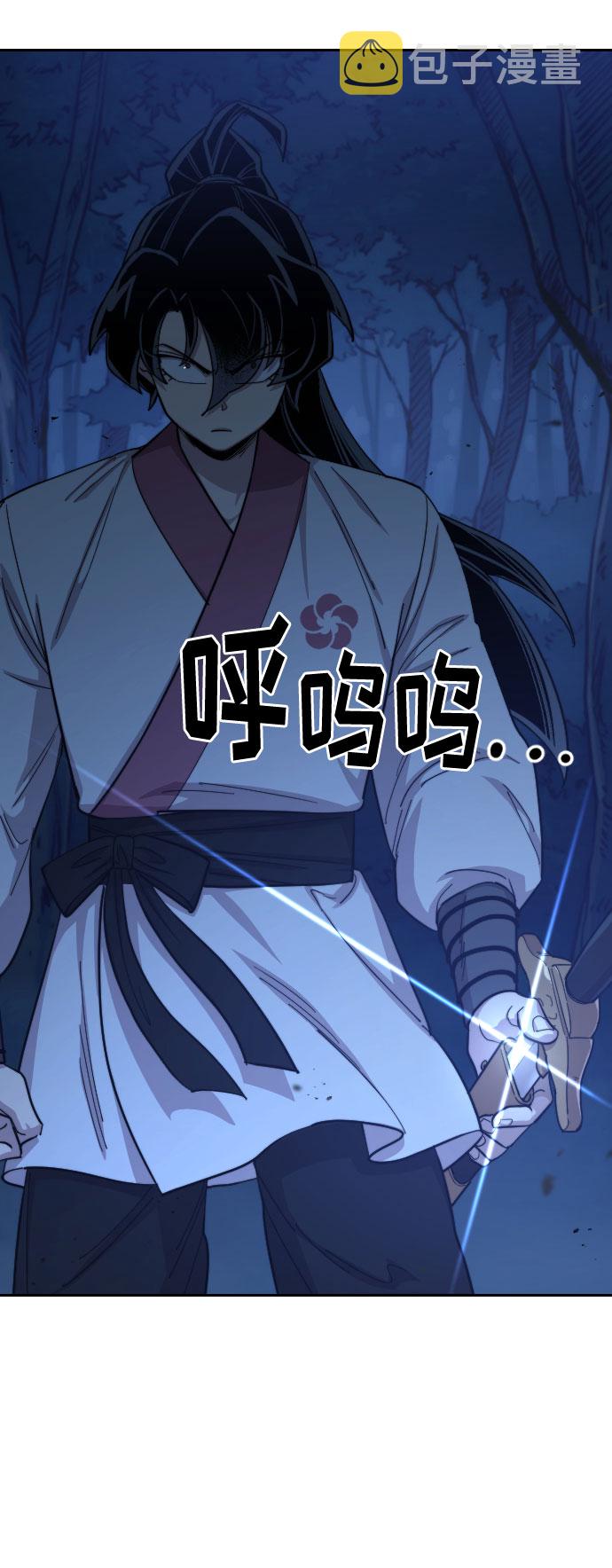 第47话3