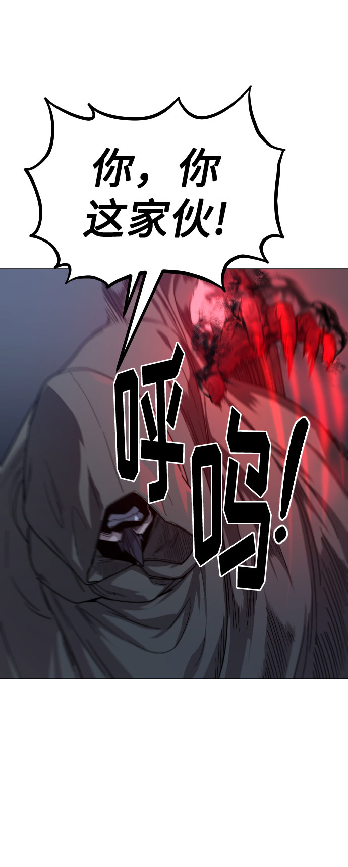 第27话2