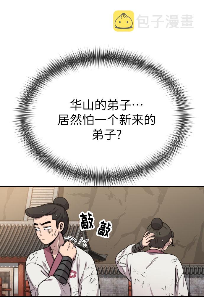 第5话23