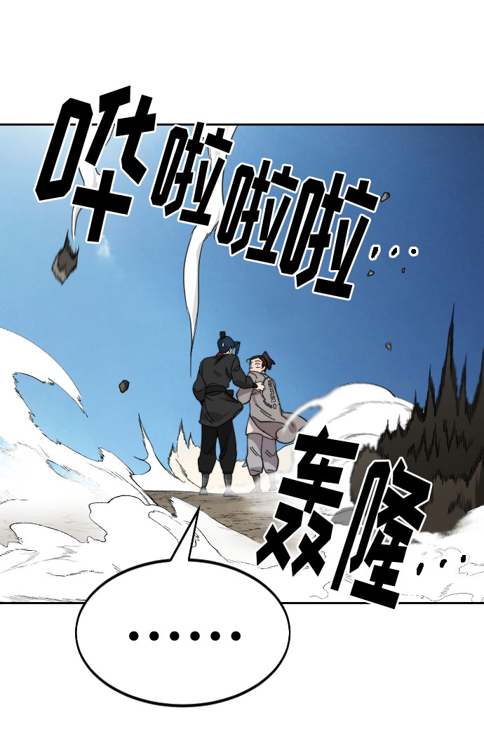 第72话（第1季最终话）139
