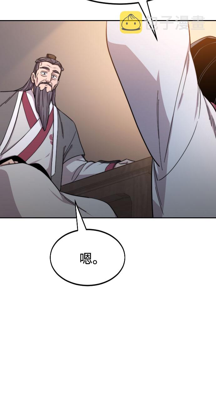 第33话58