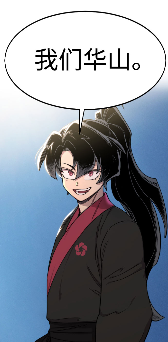 第69话14