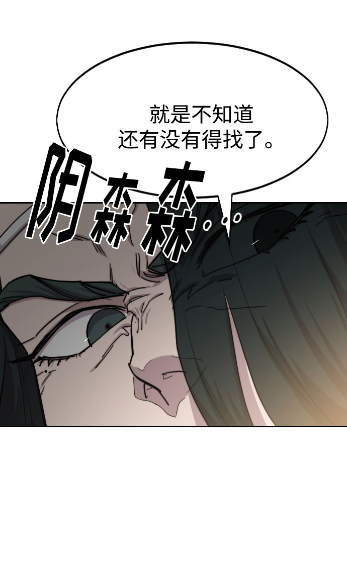 第66话12
