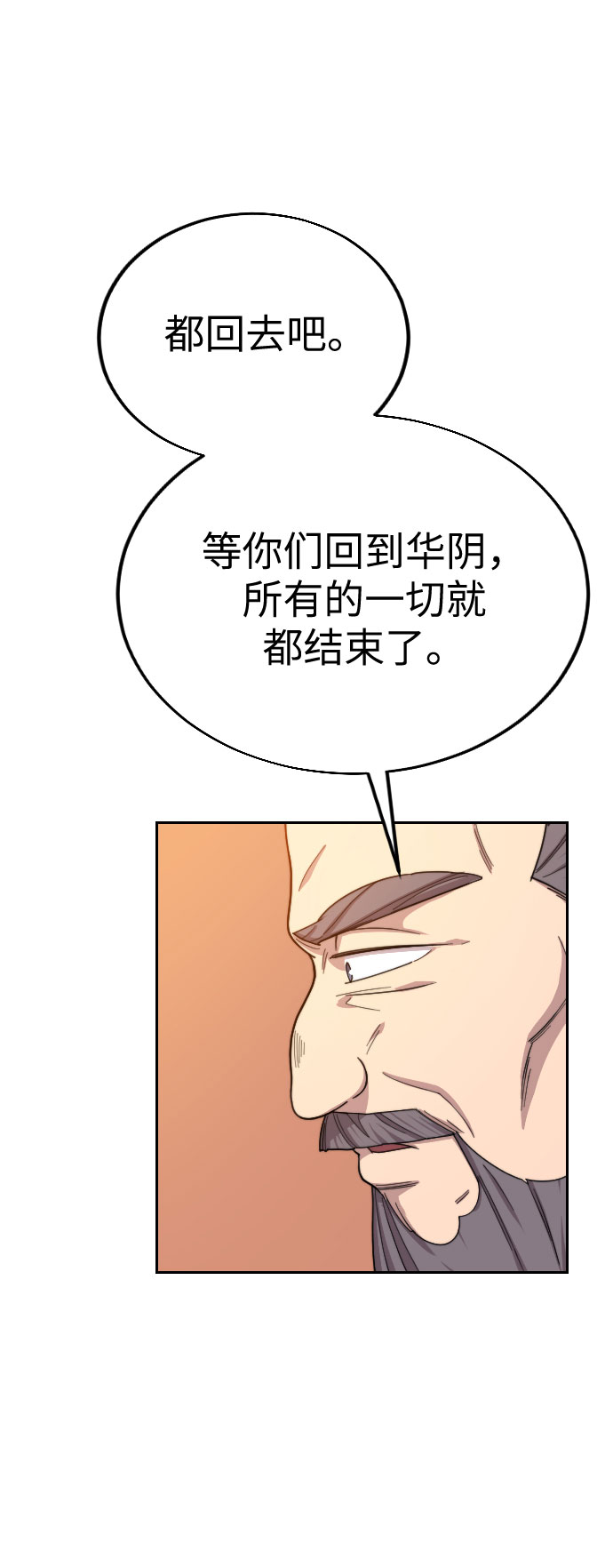 第11话30