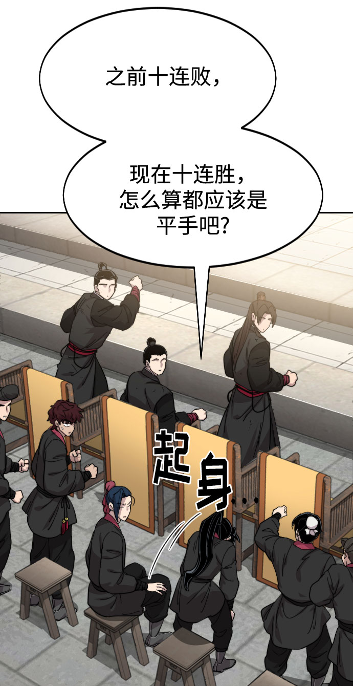 第63话96