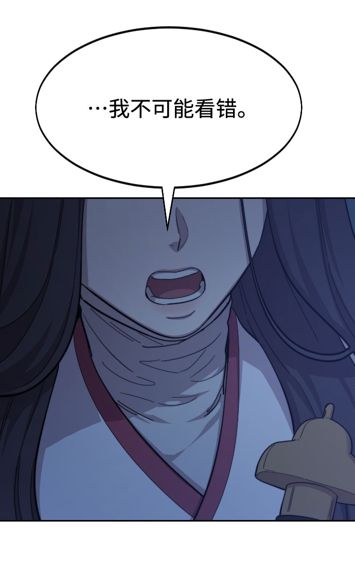 第46话117