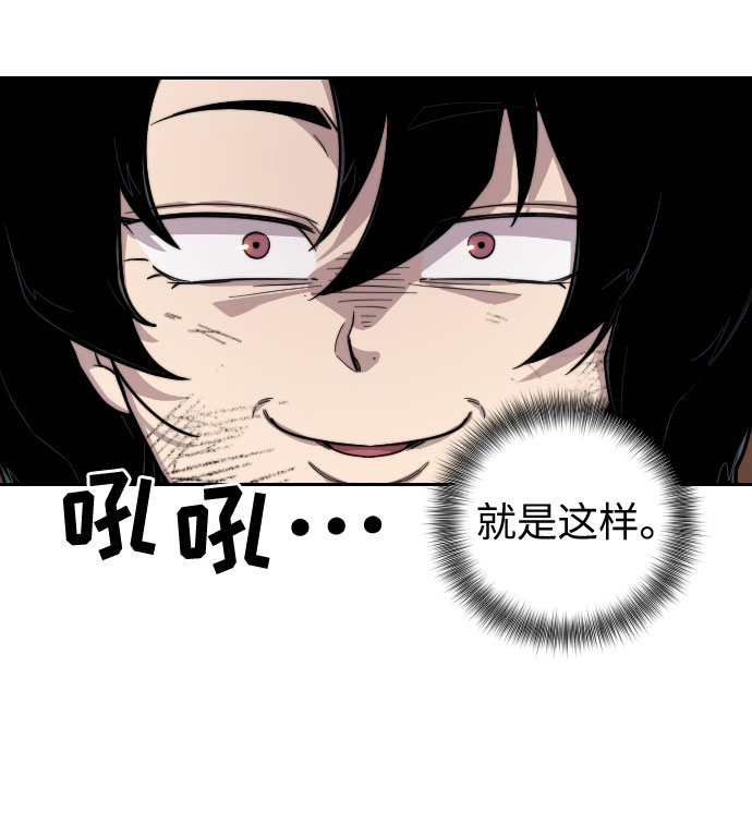 第3话114