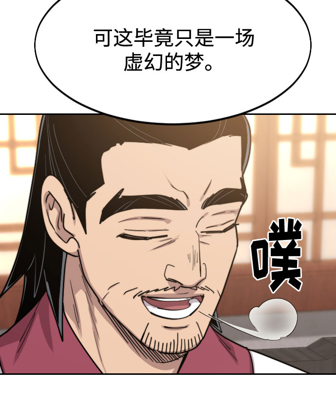 第72话（第1季最终话）106