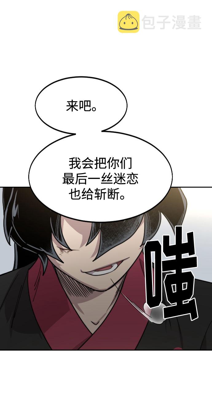第67话105