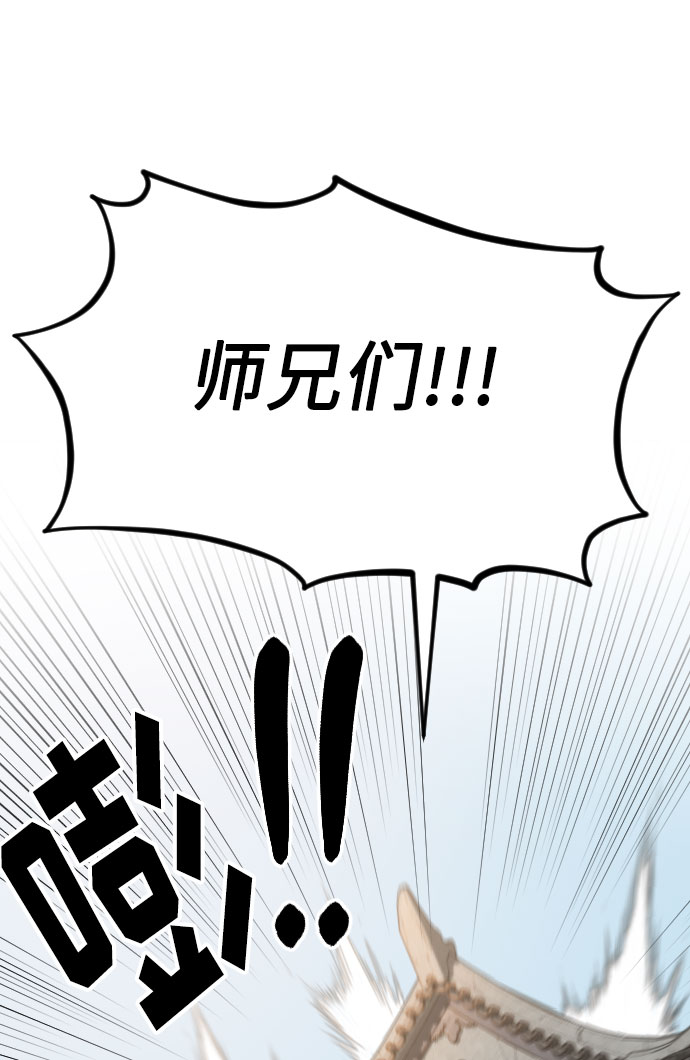 第5话67
