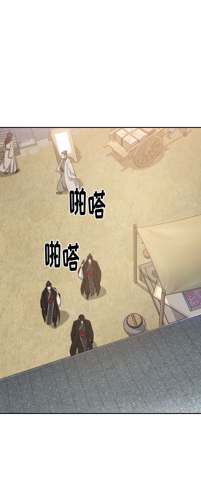第39话67