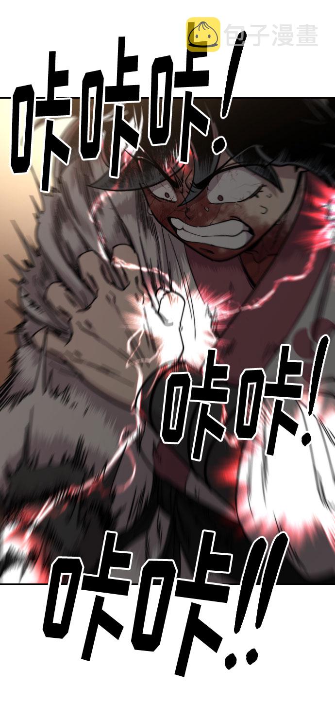 第29话2