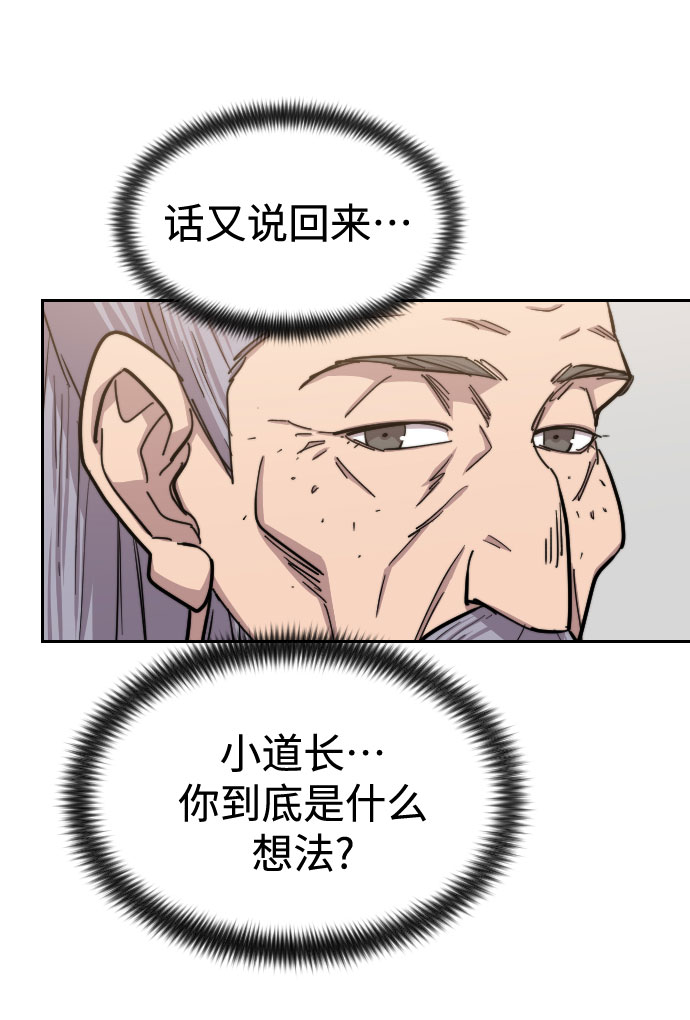 第60话7