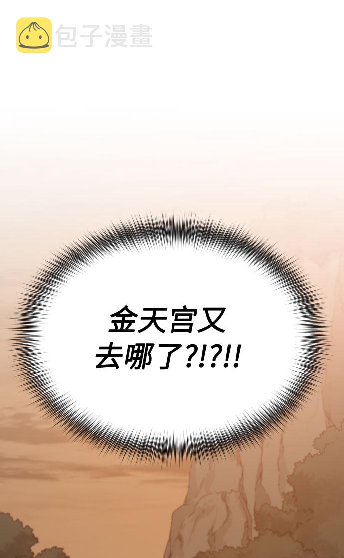第3话59