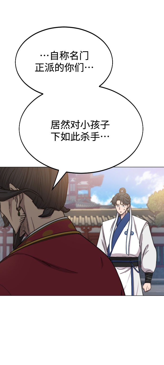 第26话32