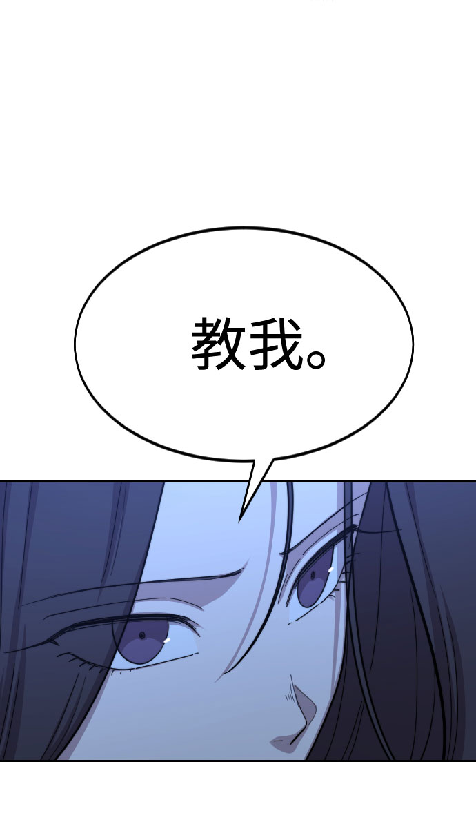 第47话14