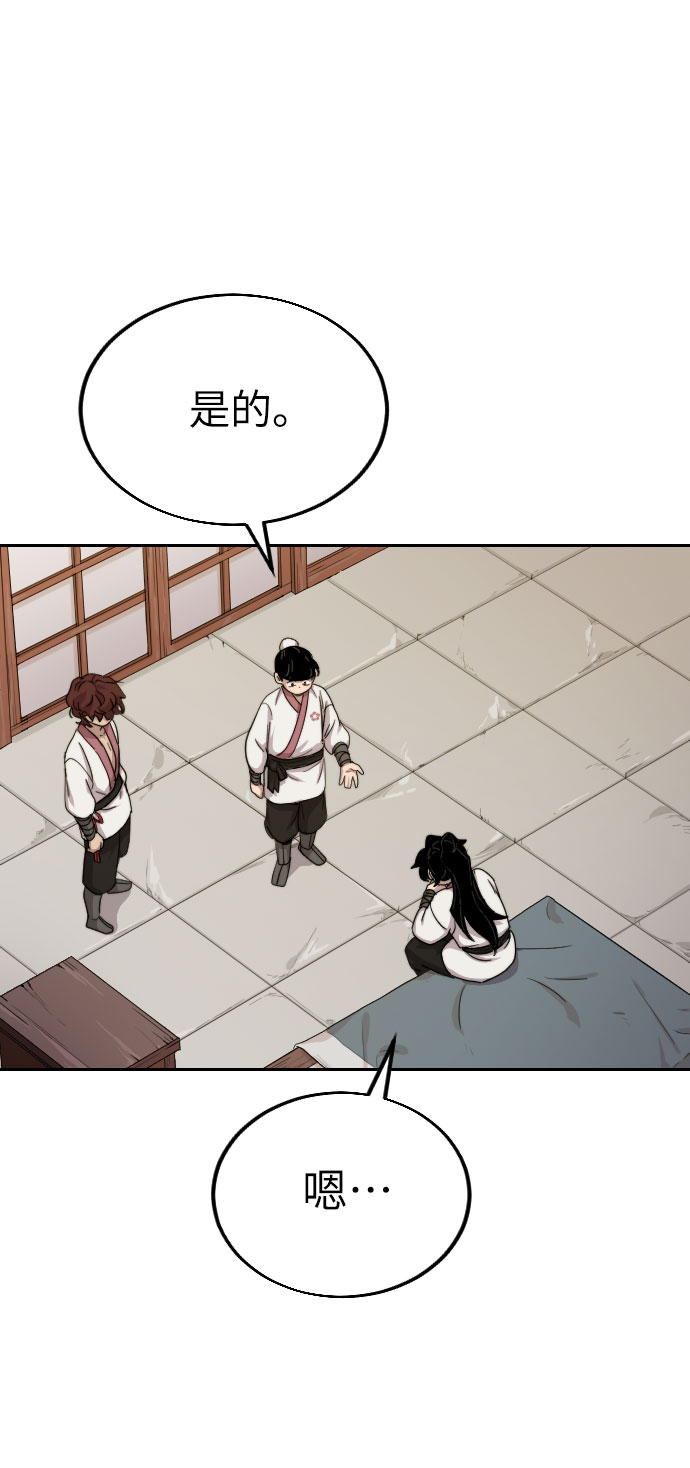 第6话31
