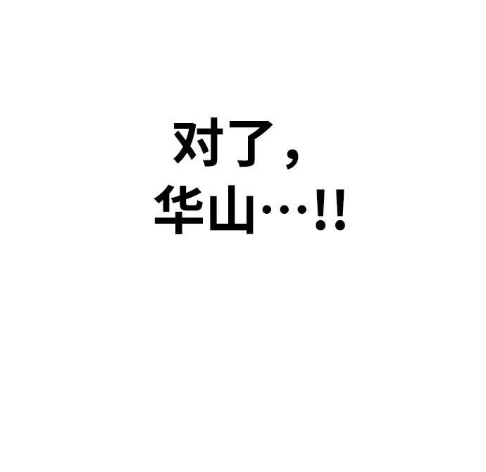 第1话192