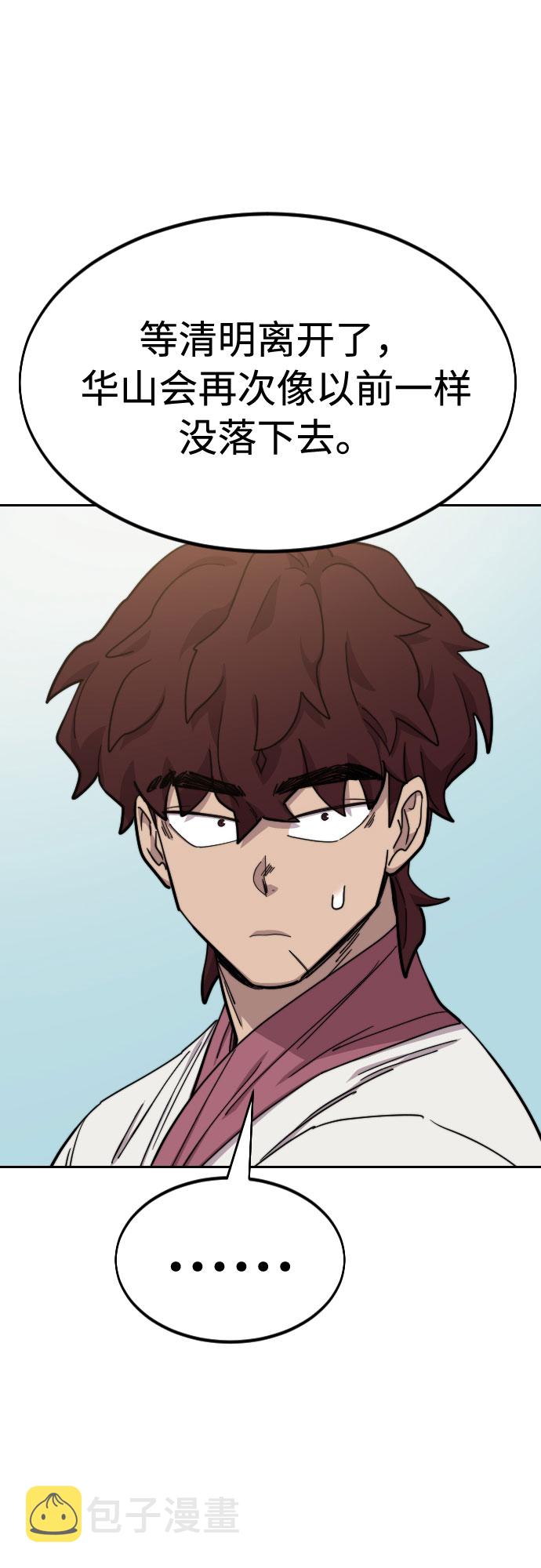 第51话47