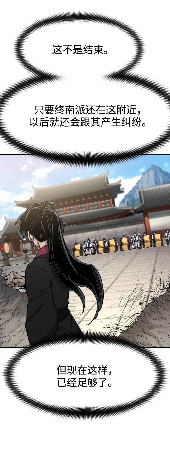 第69话31