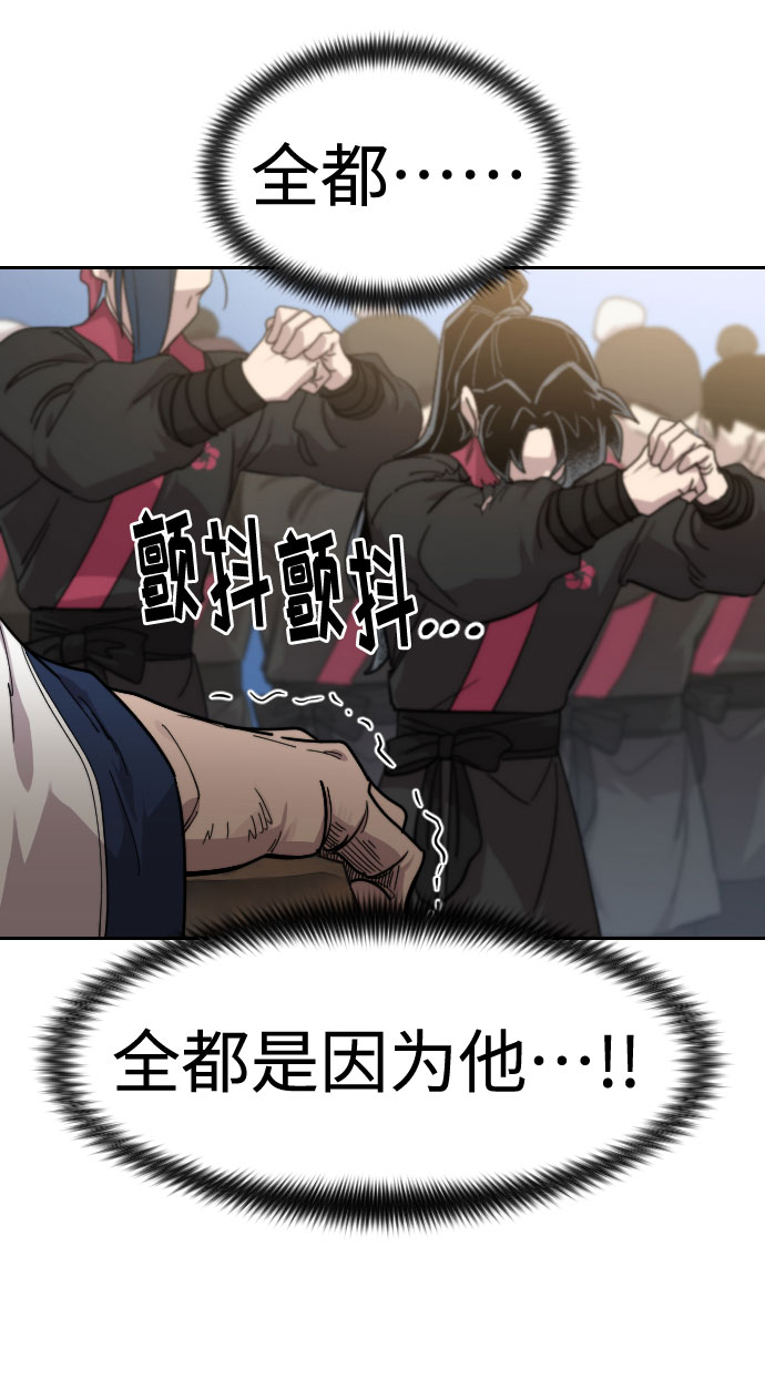 第69话75
