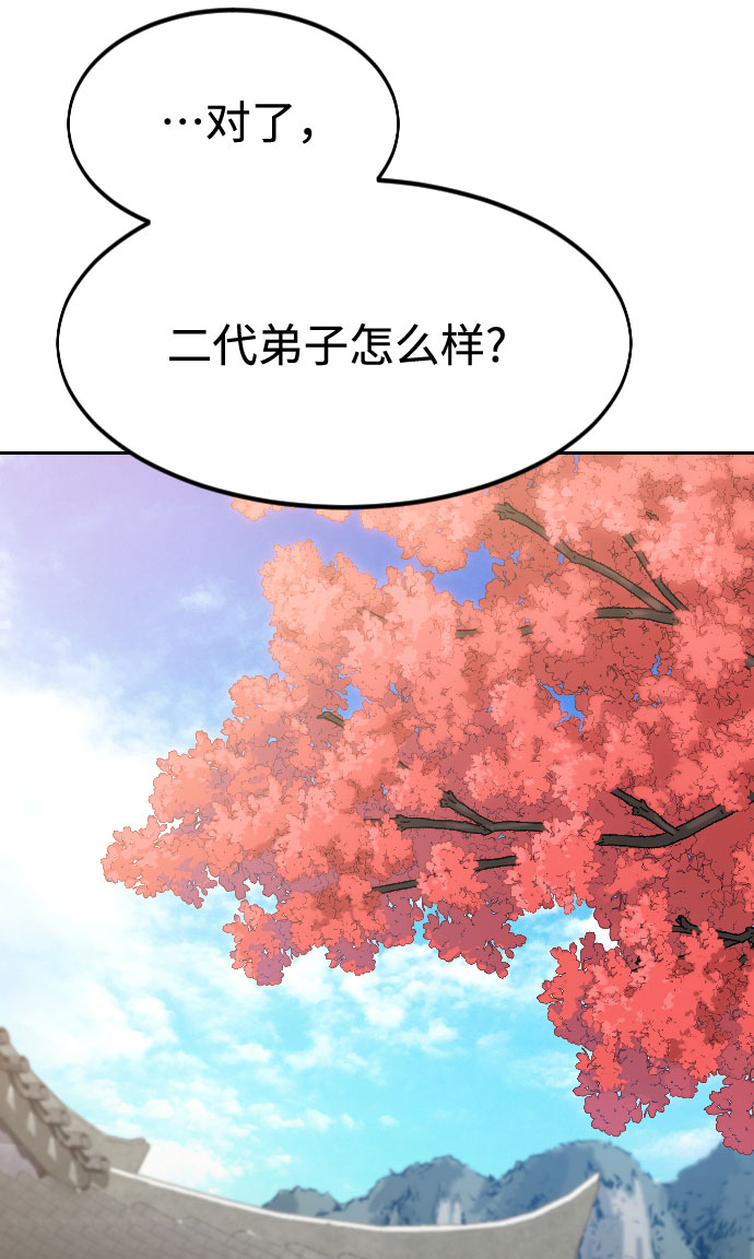 第52话28