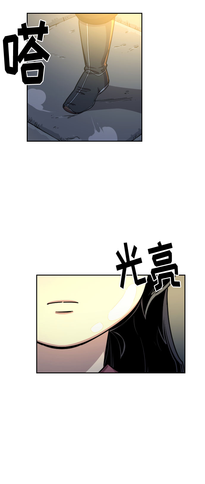 第18话22