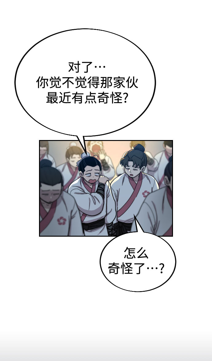 第18话5
