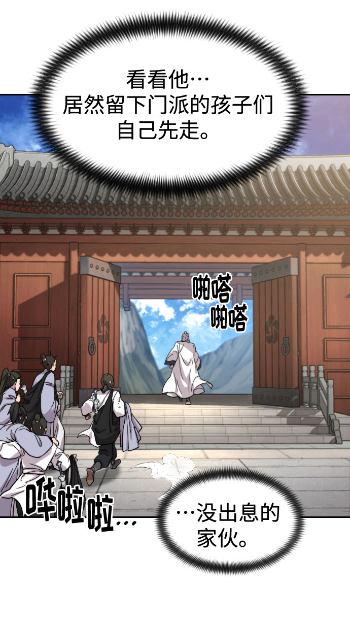 第69话86