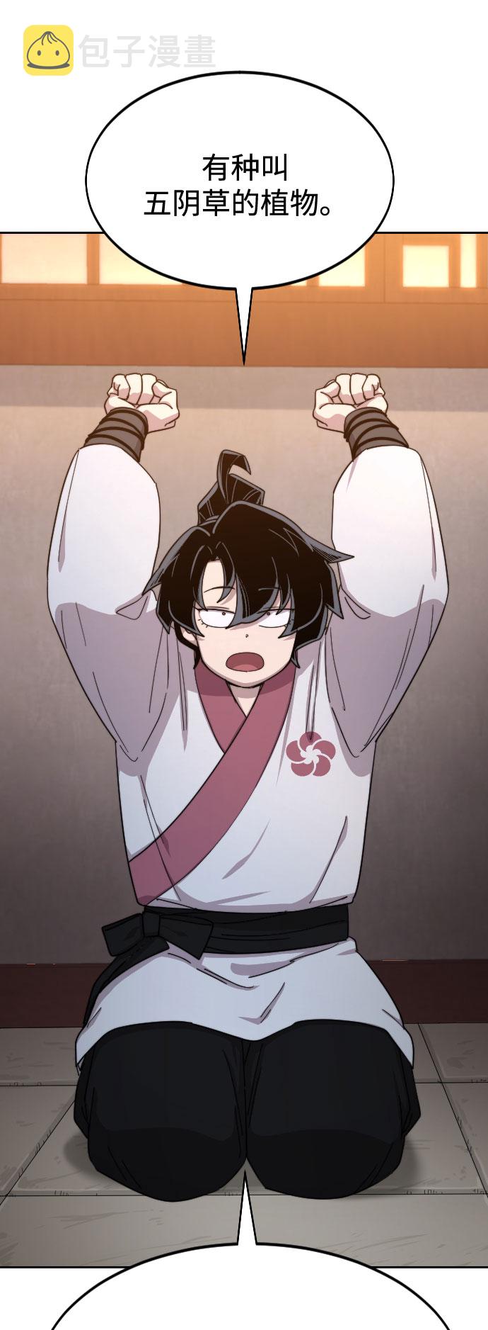 第33话56