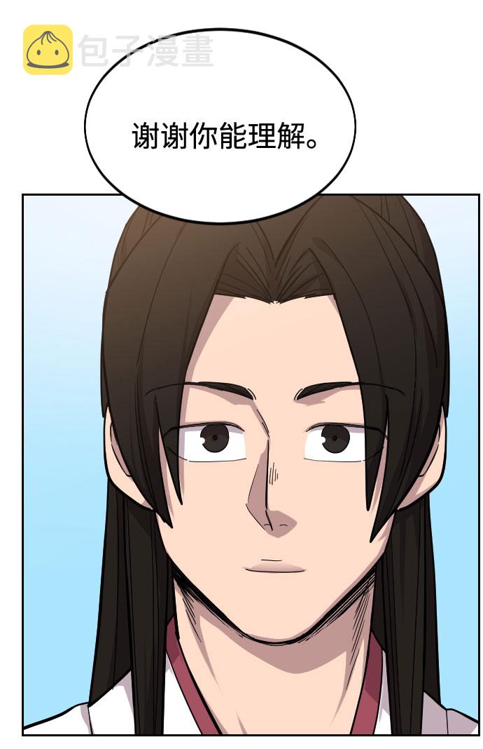 第51话90