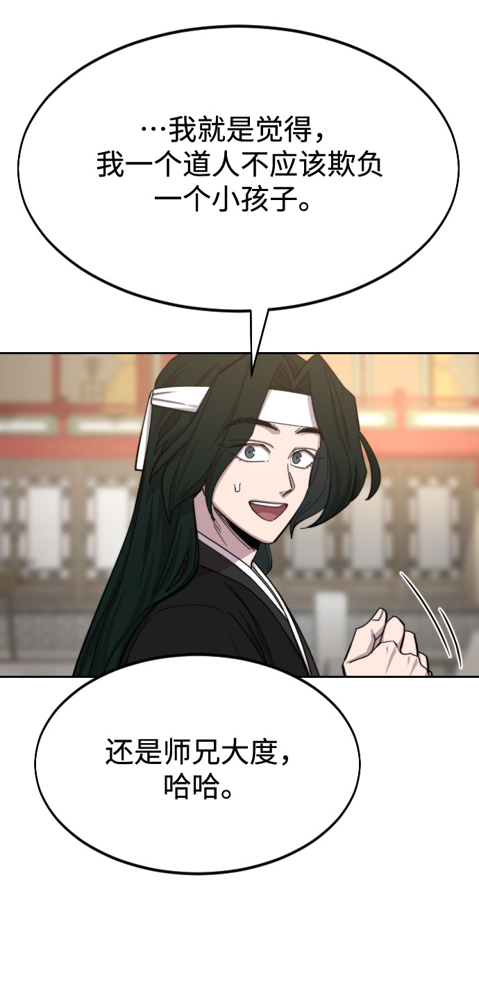 第40话32