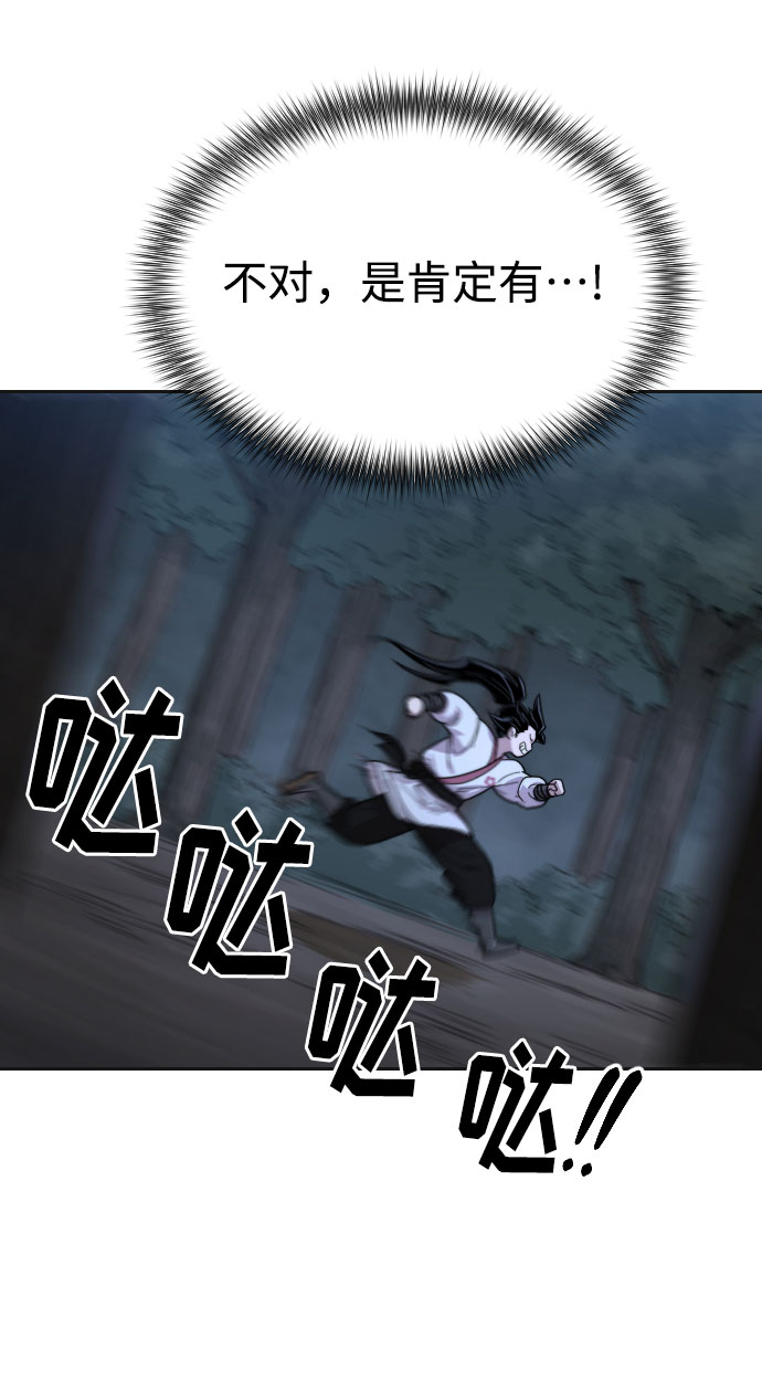第15话78