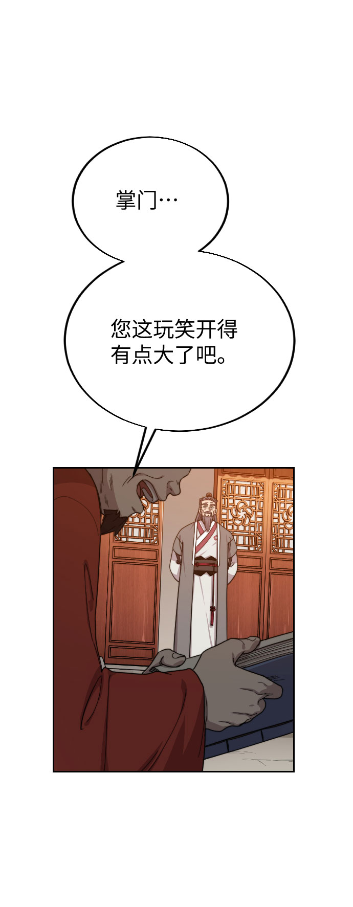第11话3