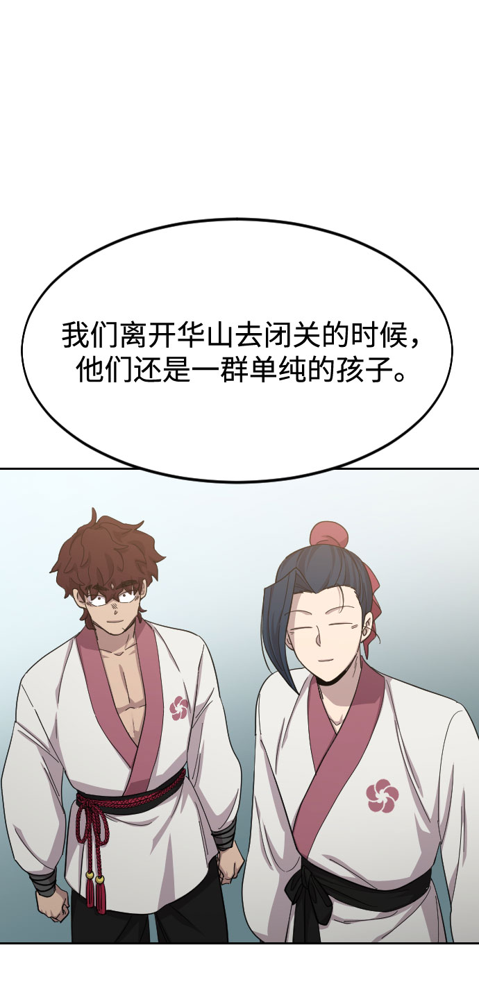 第46话16