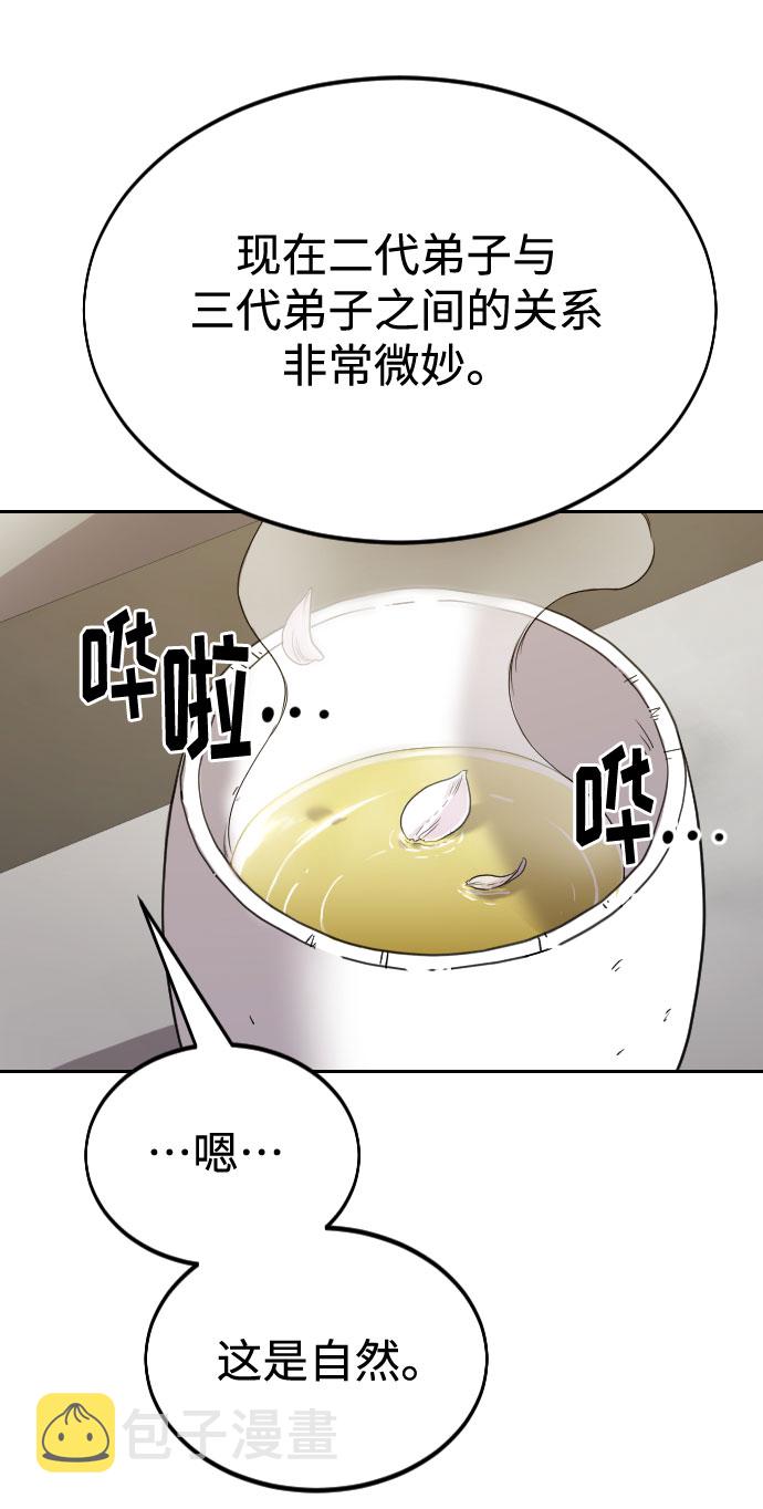 第45话2