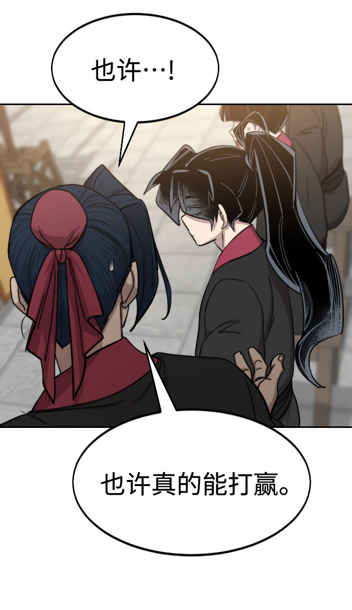 第58话110
