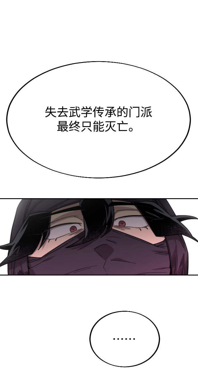 第13话23