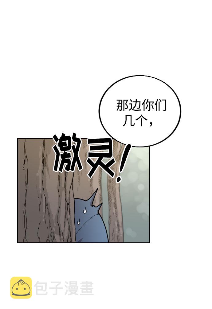 第13话85