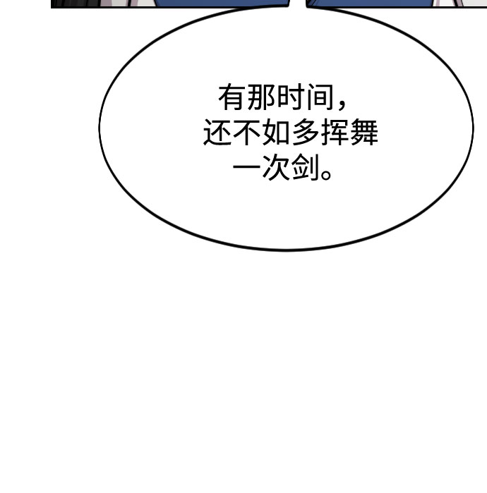 第52话83