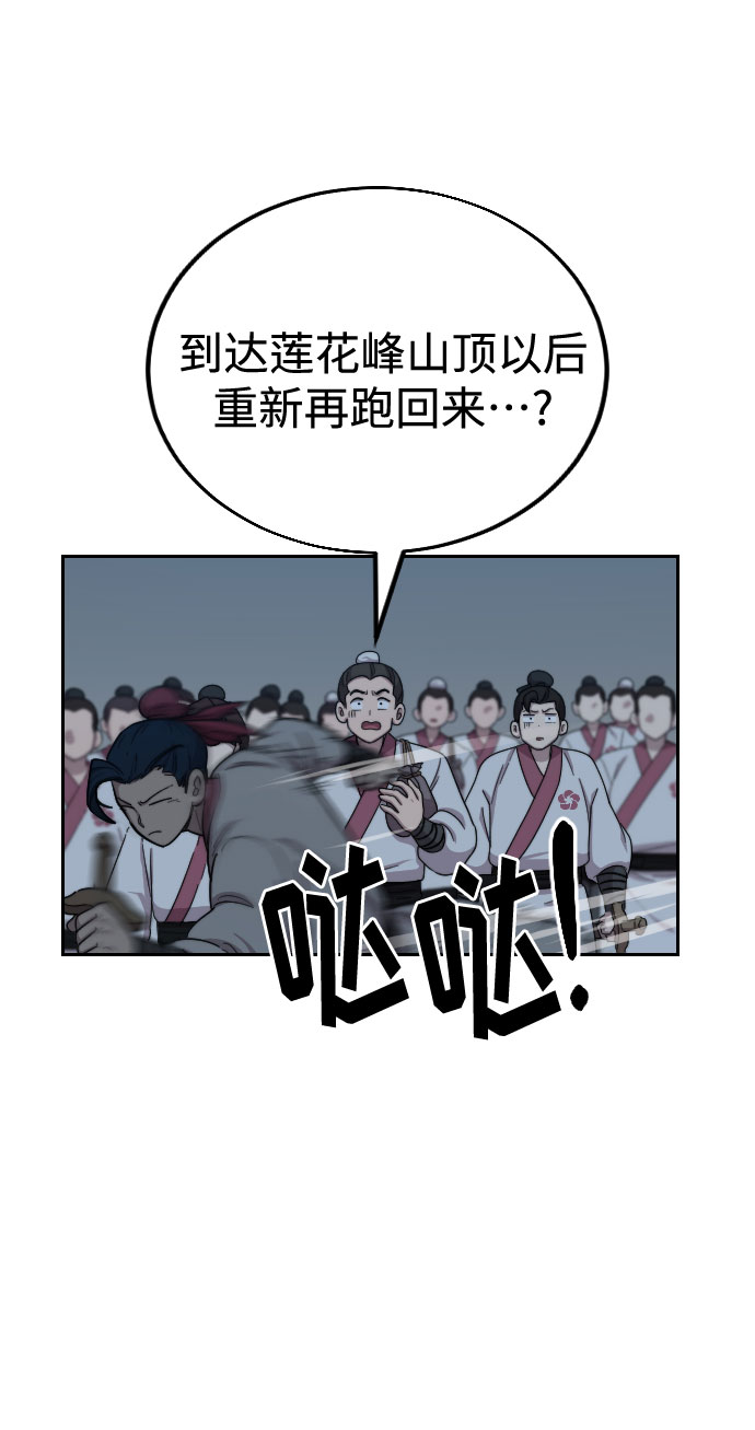 第18话37