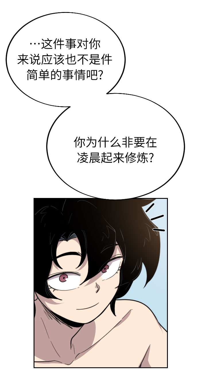 第5话42