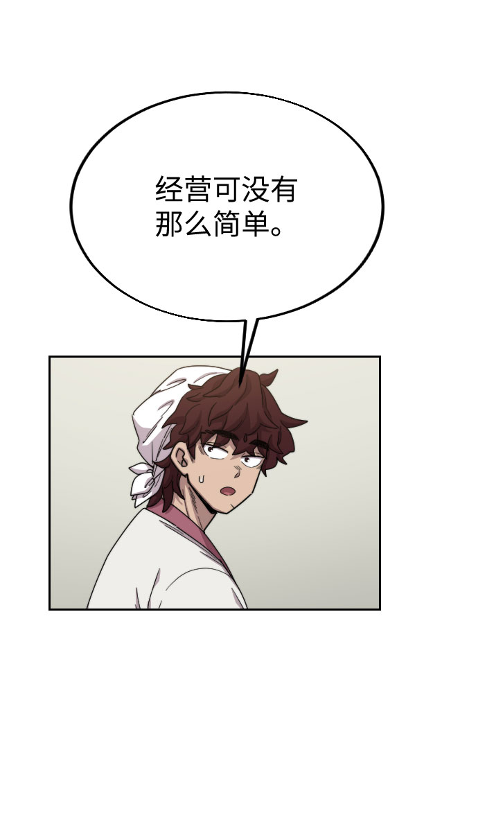 第20话31